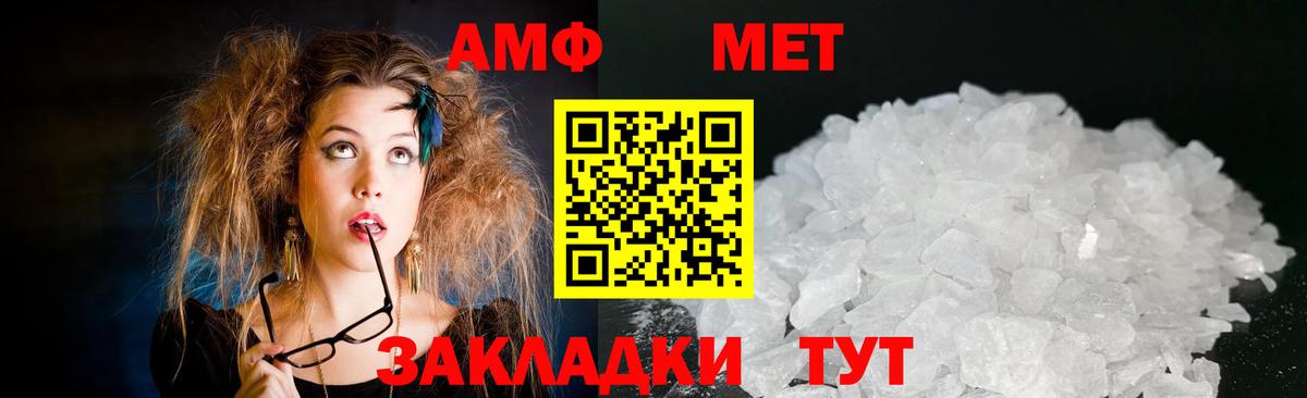 Амфетамин Розовый  АМФЕТАМИН  Арзамас  Вход с VPN 