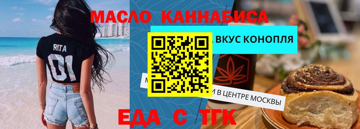 Арзамас  Canna-Cookies марихуана  Вход с VPN 