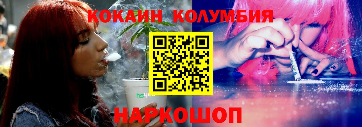 Арзамас  КОКАИН FishScale  Вход с VPN  КОКАИН  КОКАИН 98% 