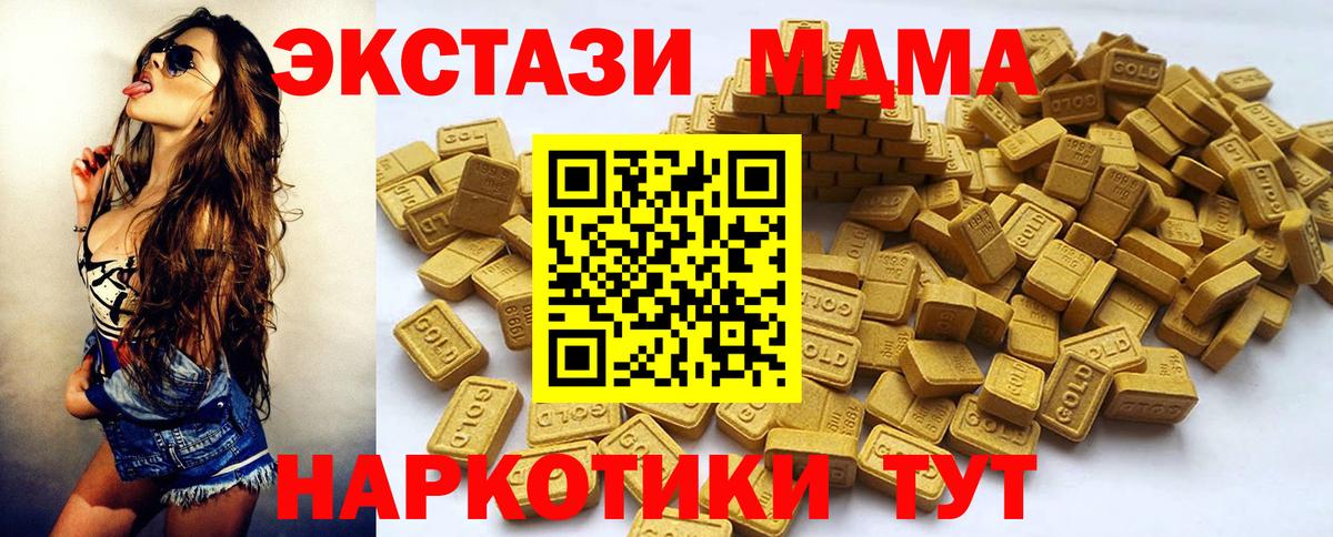 Арзамас  ЭКСТАЗИ  Вход с VPN  ЭКСТАЗИ круглые 