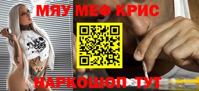 мескалин Ипатово