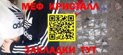 мескалин Ипатово