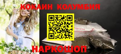 марки nbome Ирбит