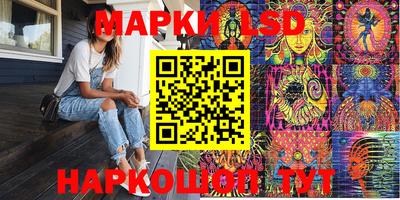 мескалин Ипатово
