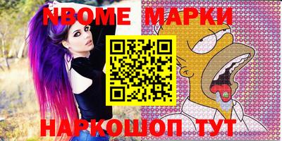 мескалин Ипатово