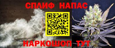 синтетический гашиш Изобильный