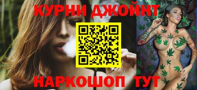 марки nbome Ирбит