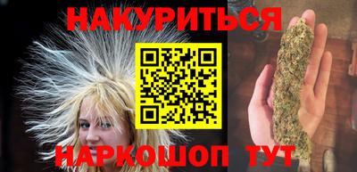 марки nbome Ирбит