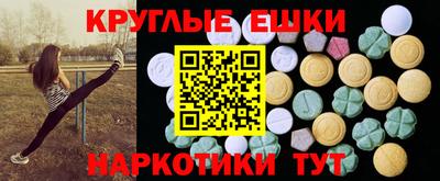 марки nbome Ирбит