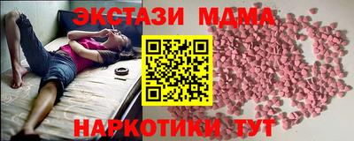 синтетический гашиш Изобильный
