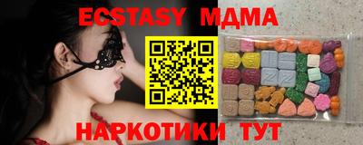 мескалин Ипатово