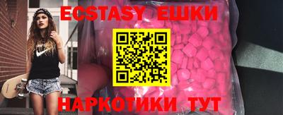мескалин Ипатово
