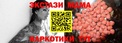 мескалин Ипатово