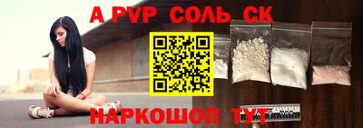 мескалин Ипатово