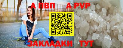 мескалин Ипатово
