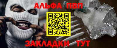 синтетический гашиш Изобильный