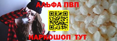 марки nbome Ирбит