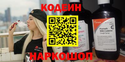 мескалин Ипатово