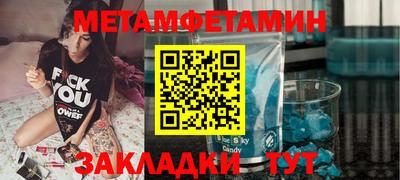 мескалин Ипатово
