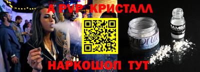 марки nbome Ирбит