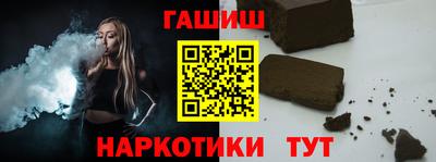 синтетический гашиш Изобильный