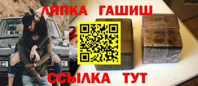 мескалин Ипатово