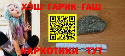 синтетический гашиш Изобильный