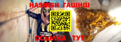 синтетический гашиш Изобильный