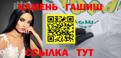 синтетический гашиш Изобильный