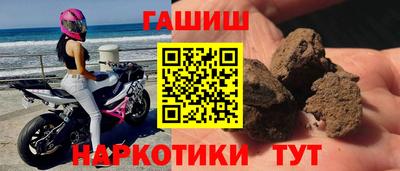 мескалин Ипатово