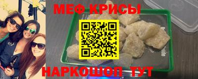 мескалин Ипатово