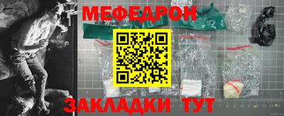 мескалин Ипатово