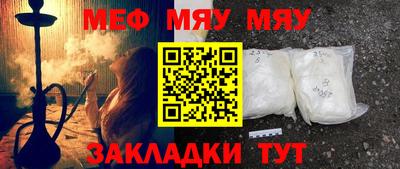 мескалин Ипатово