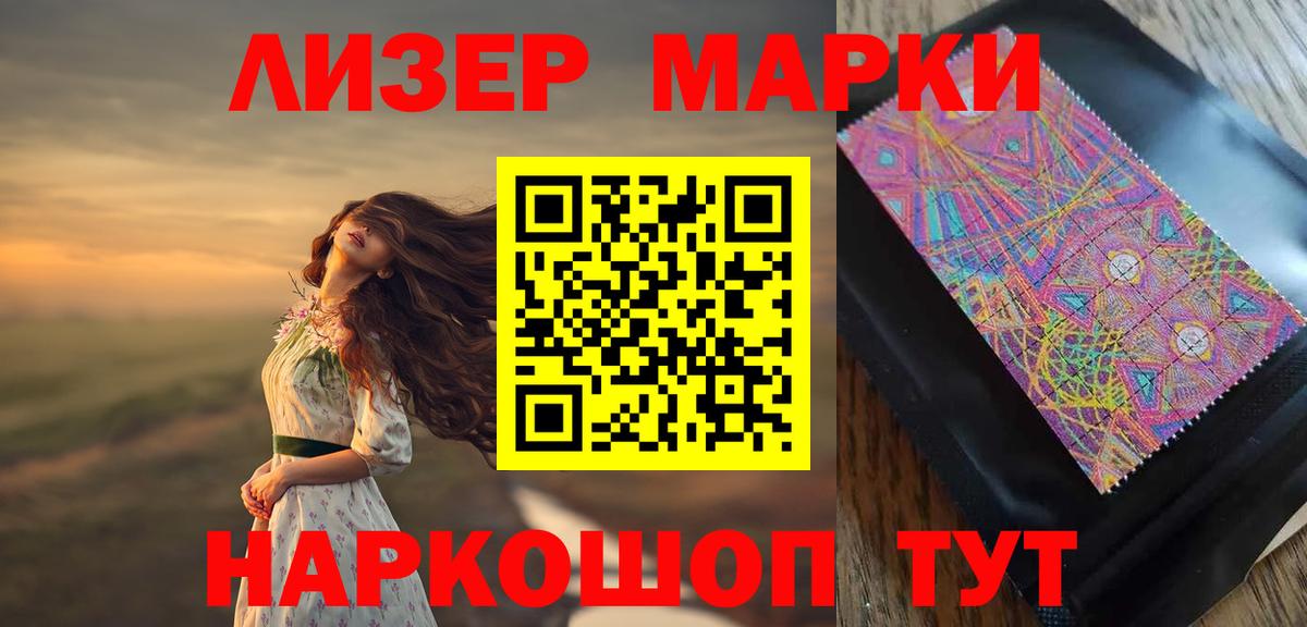 ЛСД экстази ecstasy Арзамас