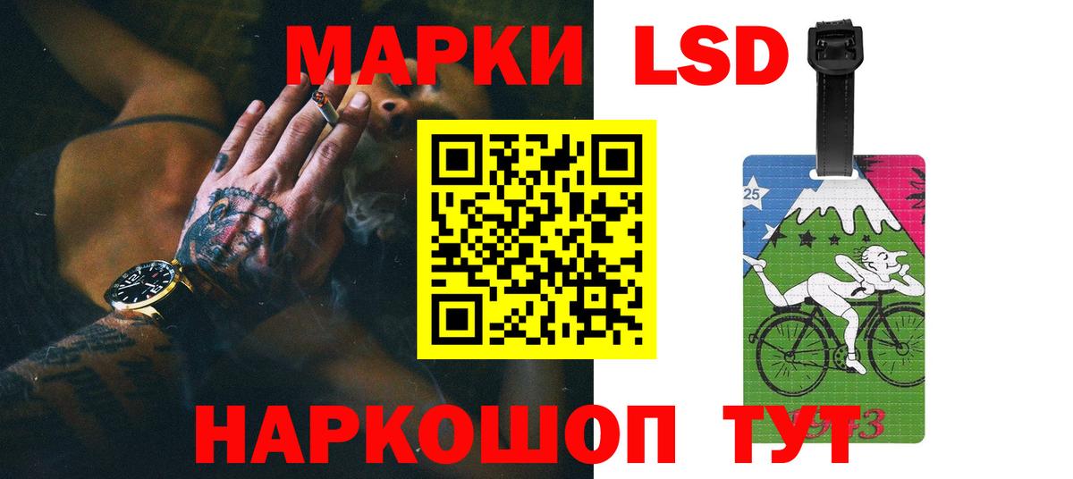 Лсд 25 экстази ecstasy  Вход с VPN  блэк спрут   Арзамас 