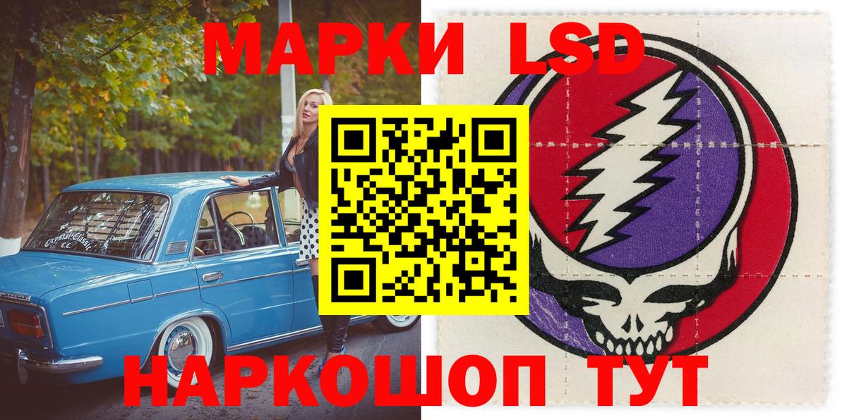 Арзамас  цены наркотик  Вход с VPN  Марки NBOMe 1500мкг 