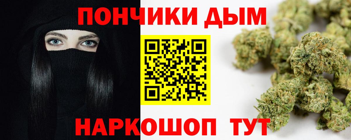 Бошки марихуана план Арзамас