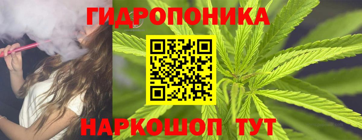 Арзамас  Канабис тримм  Бошки марихуана SATIVA & INDICA  МАРИХУАНА конопля  Вход с VPN 